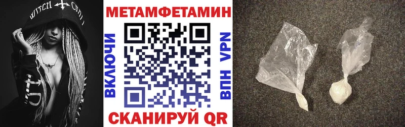 Amphetamine VHQ  darknet как зайти  Муравленко 
