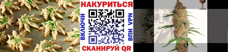 Еда ТГК конопля  ОМГ ОМГ зеркало  Муравленко 