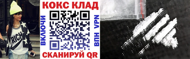 Cocaine Колумбийский Муравленко