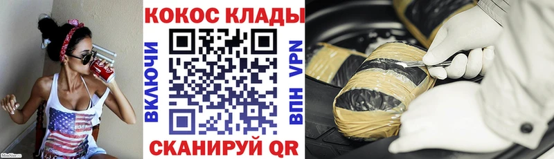 Cocaine Боливия  Муравленко 