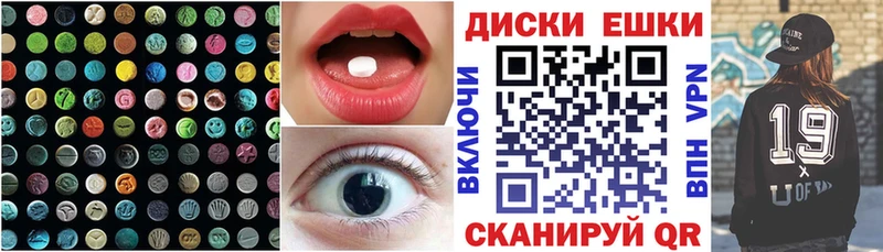 мега   Муравленко  Экстази 280мг  наркотики 