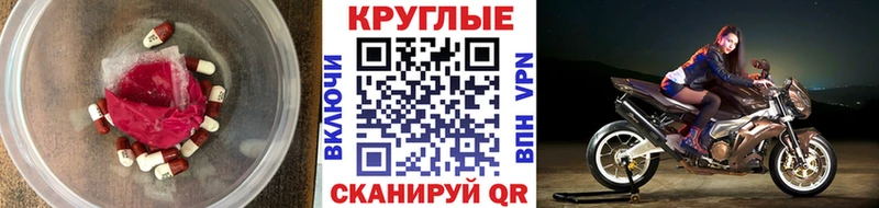 ЭКСТАЗИ 280 MDMA Муравленко
