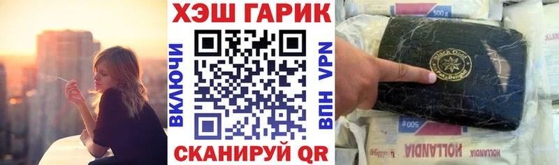 Гашиш Изолятор  Муравленко 