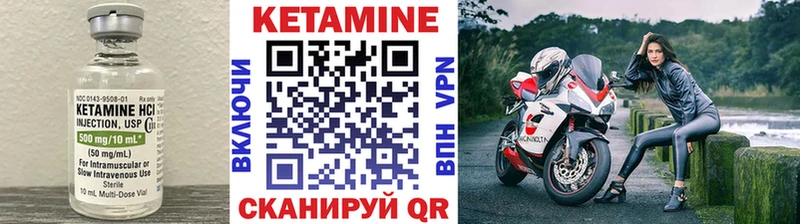 купить   Муравленко  Кетамин ketamine 