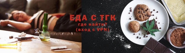 дживик Богородицк