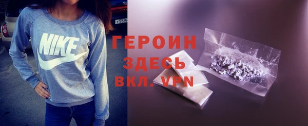 трава Воткинск