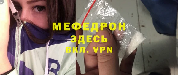 мескалин Вуктыл
