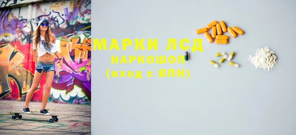 меф Богородск