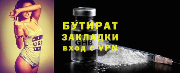 дживик Богородицк