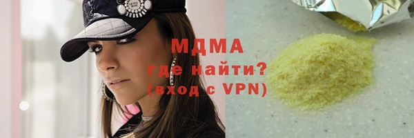 дживик Богородицк