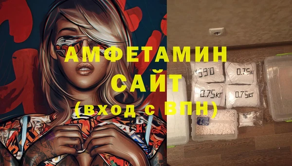меф Богородск