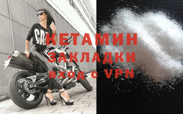 гашишное масло Чердынь