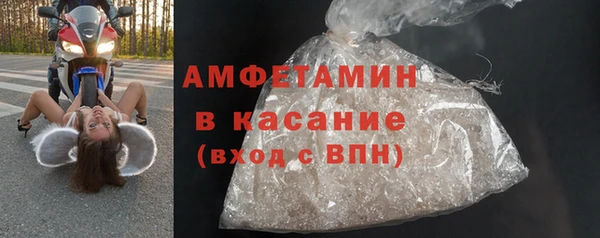 меф Богородск