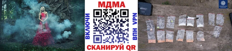 MDMA Molly  Муравленко 