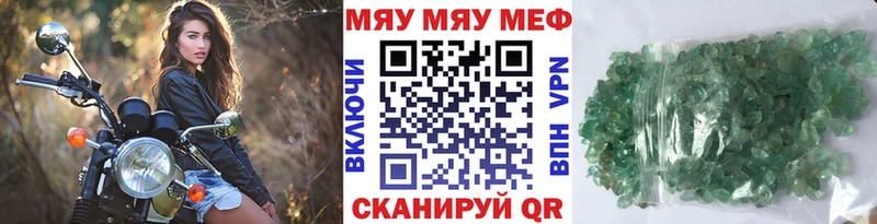 ОМГ ОМГ вход Муравленко Меф 4 MMC