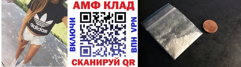 Первитин Methamphetamine  блэк спрут   Муравленко 