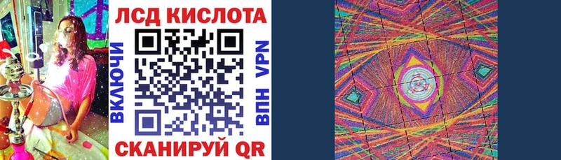 Марки 25I-NBOMe 1,8мг  даркнет наркотические препараты  Муравленко  наркотики 